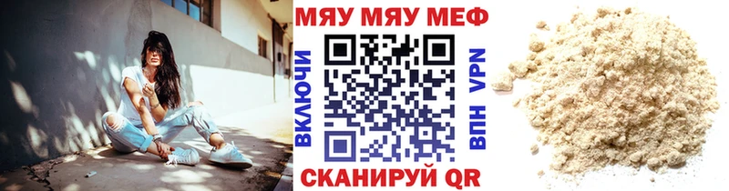 Купить наркотик Углегорск Конопля МЕФ КОКАИН СК ссылка на мегу ССЫЛКА Гашиш