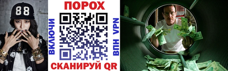АМФ VHQ  Углегорск 