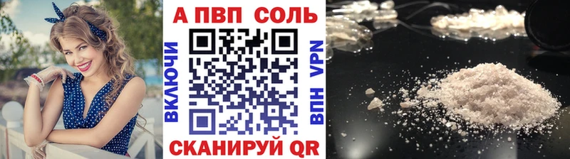 Alpha-PVP VHQ дарнет шоп Углегорск
