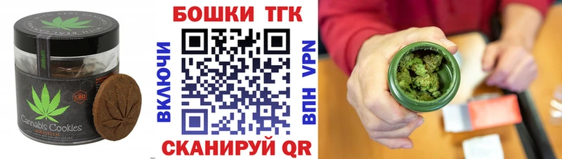 магазин  наркотиков  Углегорск  это официальный сайт  Cannafood конопля 