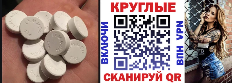 как найти   Углегорск  Ecstasy Cube 