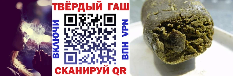 shop какой сайт  Углегорск  Гашиш Изолятор 