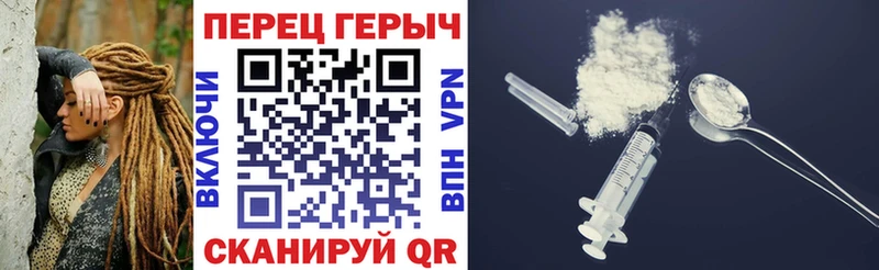 ГЕРОИН VHQ  кракен ТОР  Углегорск  наркотики 