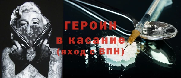 бутик Абаза