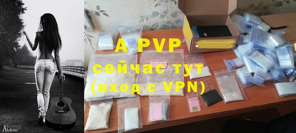 ALPHA-PVP Абдулино