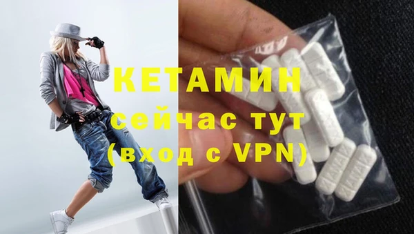 бутик Абаза