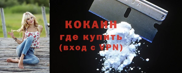 mix Абинск