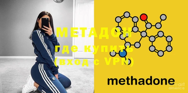 mix Абинск