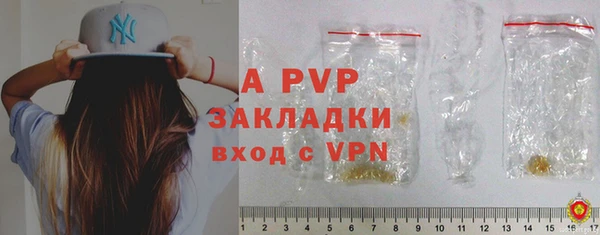 ALPHA-PVP Абдулино