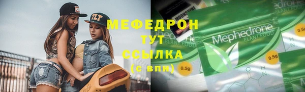 бутик Абаза