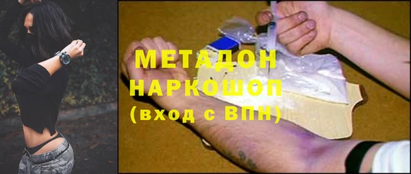 mix Абинск