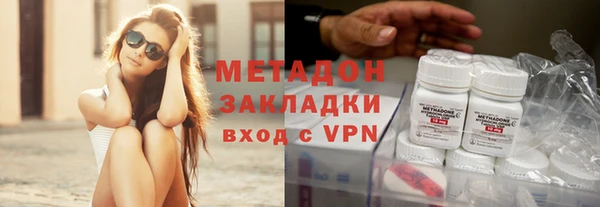 бутик Абаза