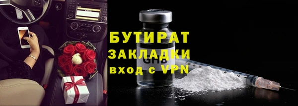 mix Абинск