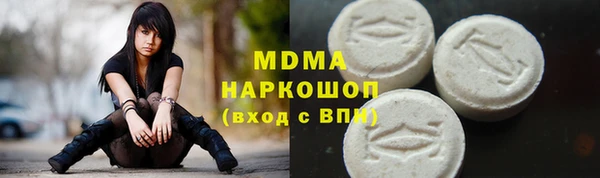 бутик Абаза