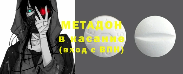 COCAINE Медногорск