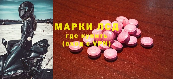 ALPHA-PVP Абдулино