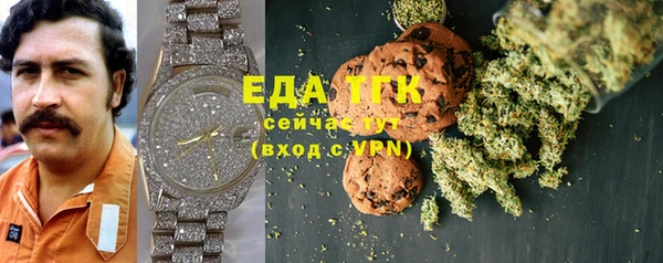 бутик Абаза