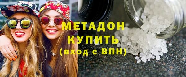 ALPHA-PVP Абдулино