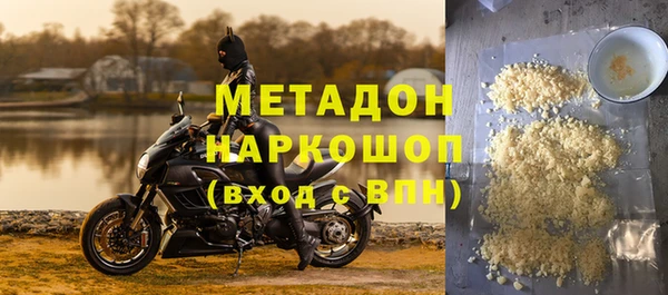 бутик Абаза