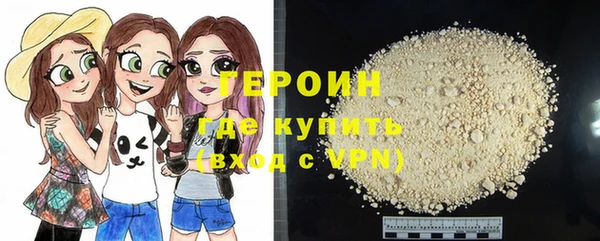 бутират Алексеевка