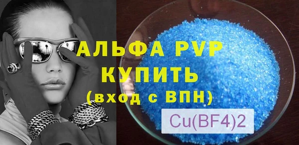 бутик Абаза