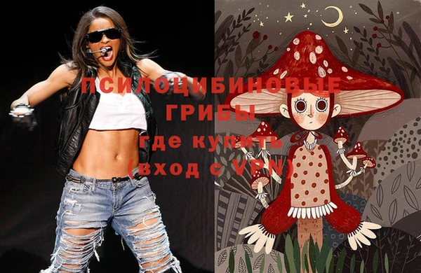 бутик Абаза