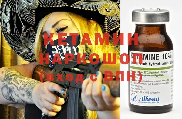ALPHA-PVP Абдулино
