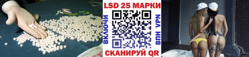 LSD-25 экстази кислота  Углегорск 