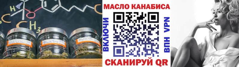Дистиллят ТГК концентрат  ОМГ ОМГ ссылка  Углегорск  наркота 