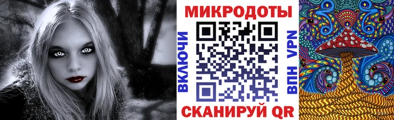 Галлюциногенные грибы мухоморы Углегорск